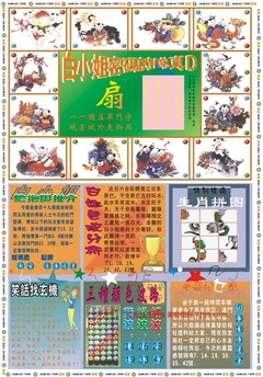 白小姐祺袍B